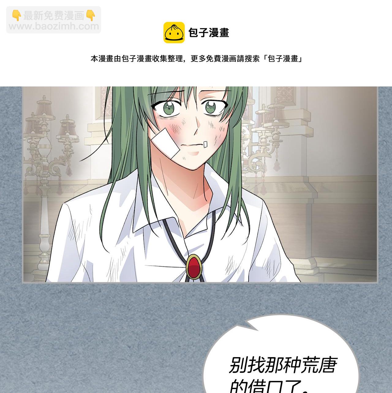 第115话 辛酸过往94