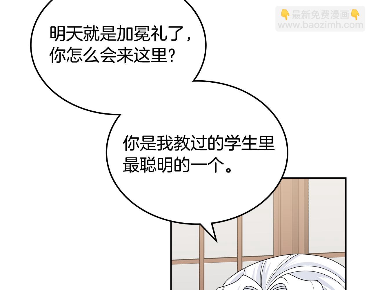 第115话 辛酸过往98