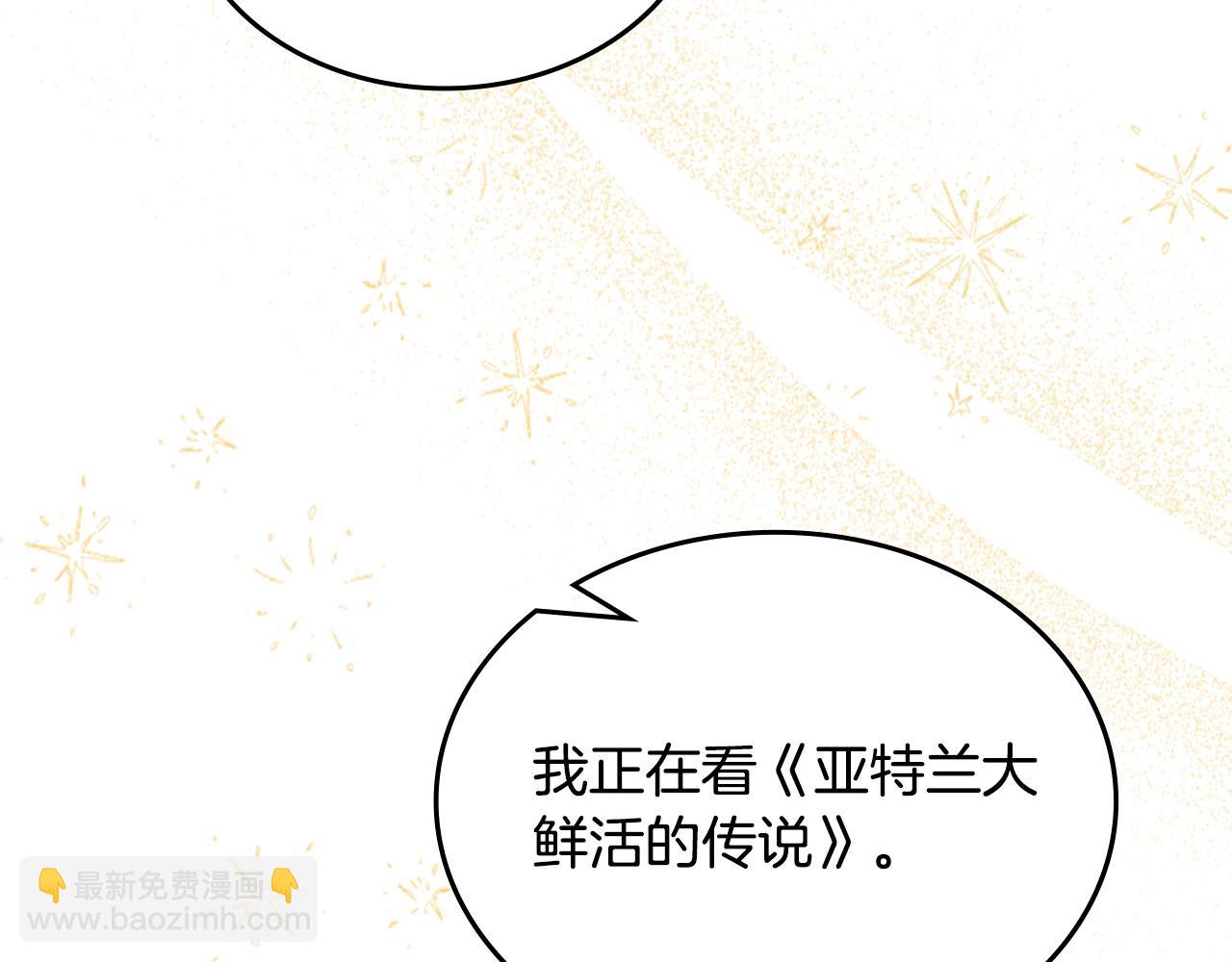 第116话 萌娃96