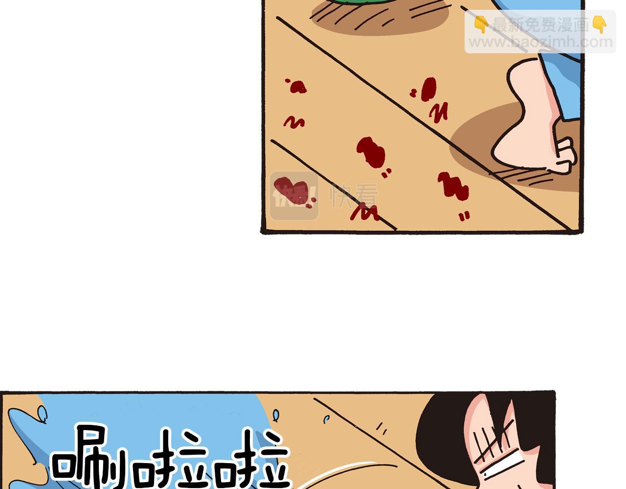 第一卷 第1话42