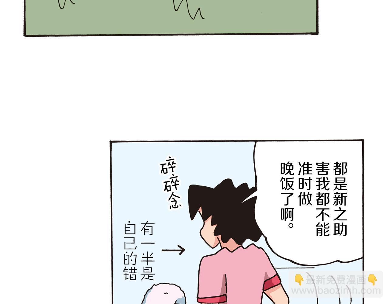 第一卷 第1话46