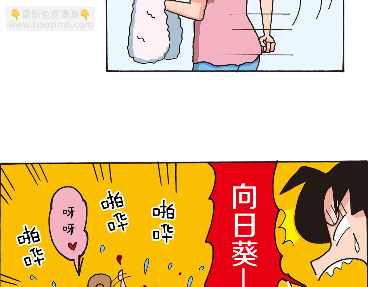 第一卷 第1话51
