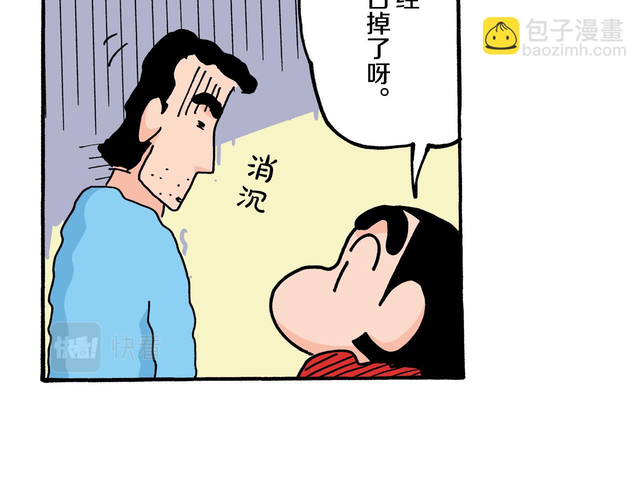 第2话16