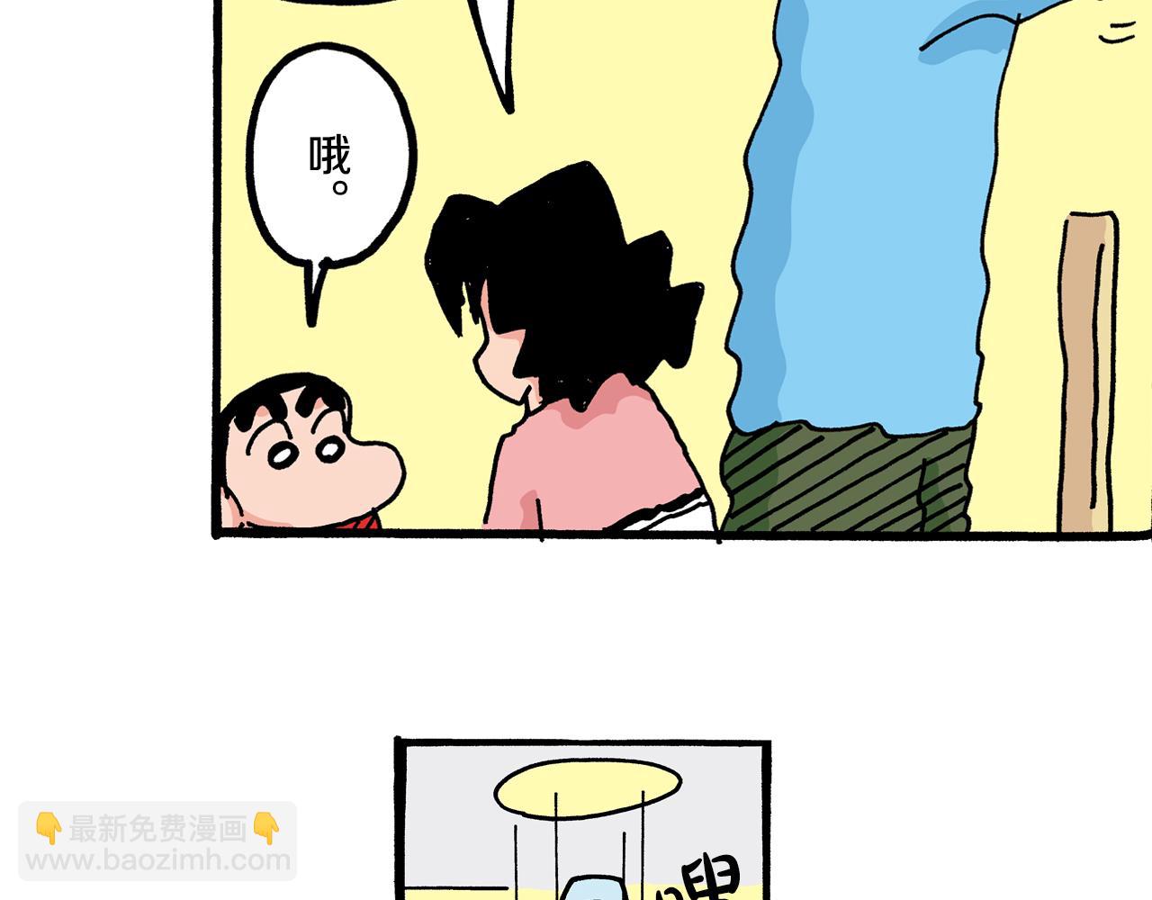 第2话26