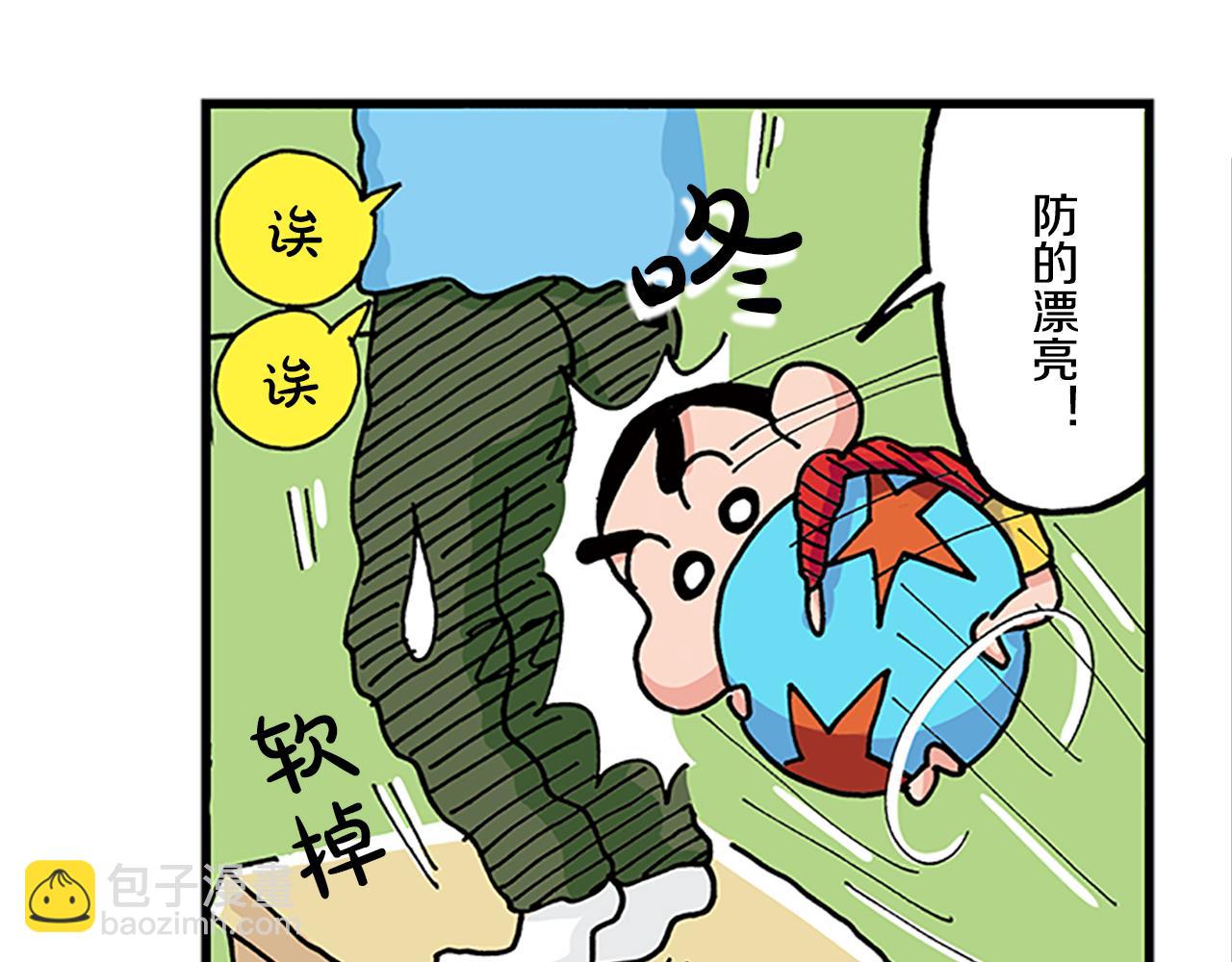 第2话45