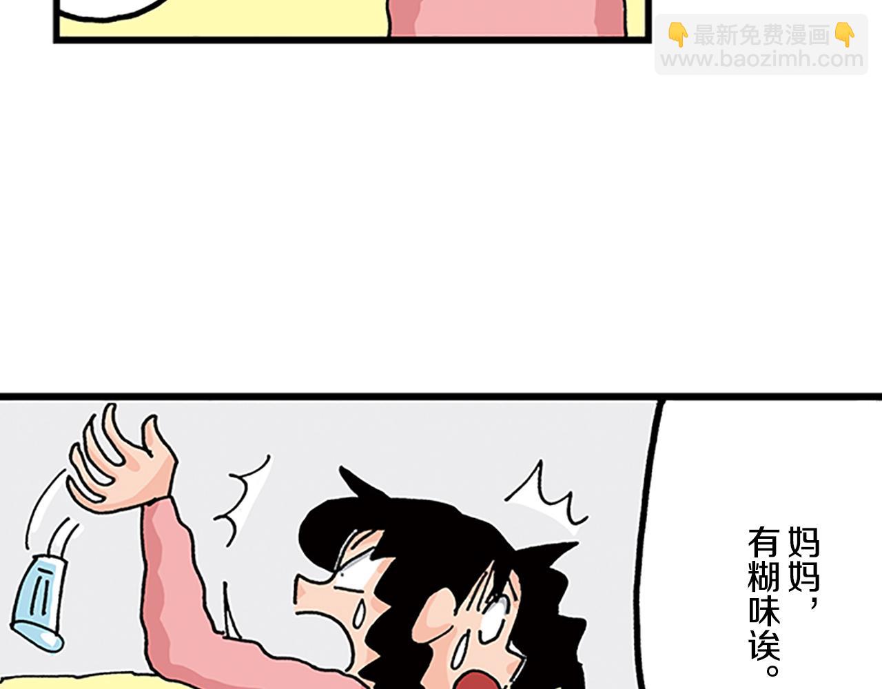 第2话56