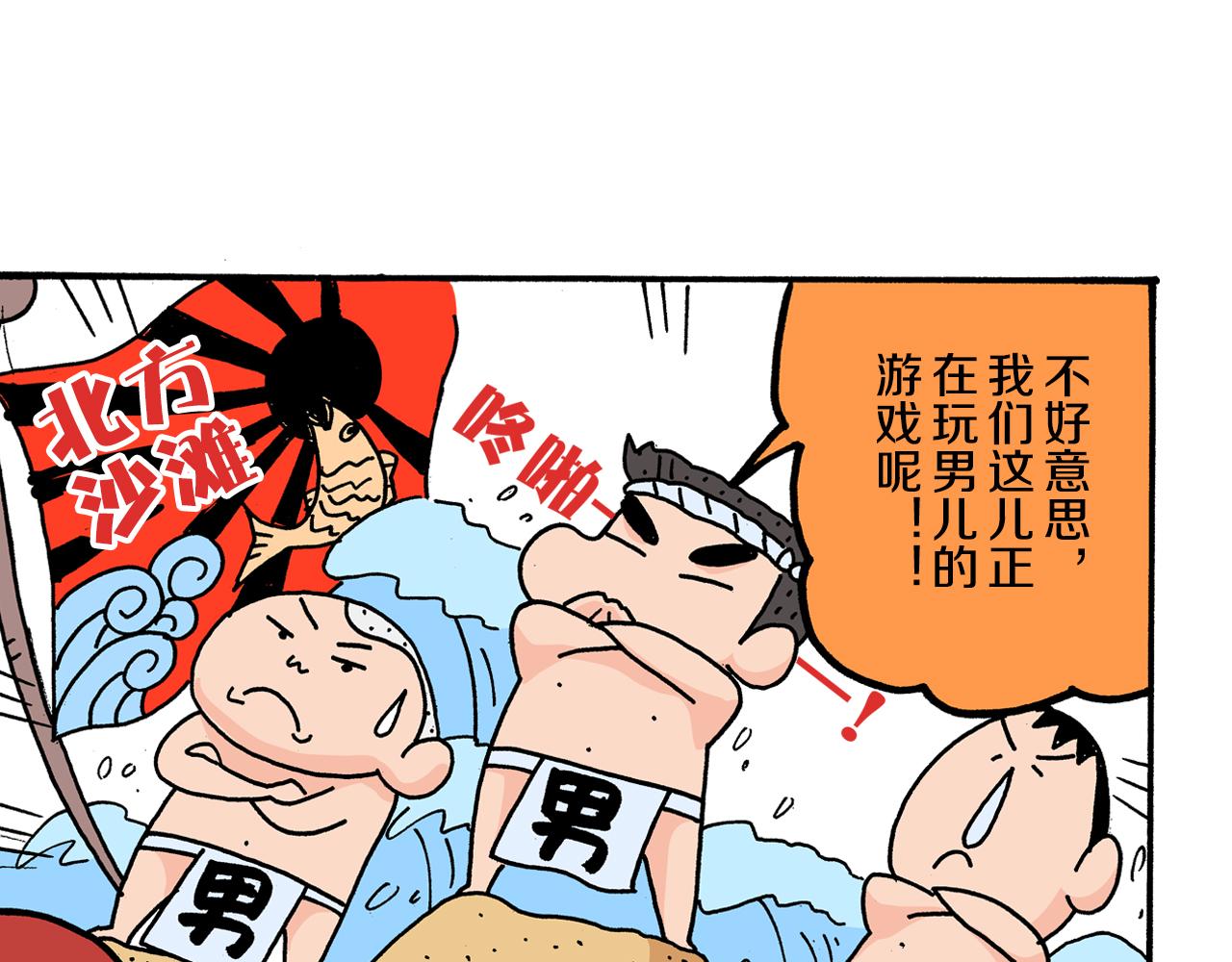 第3话10
