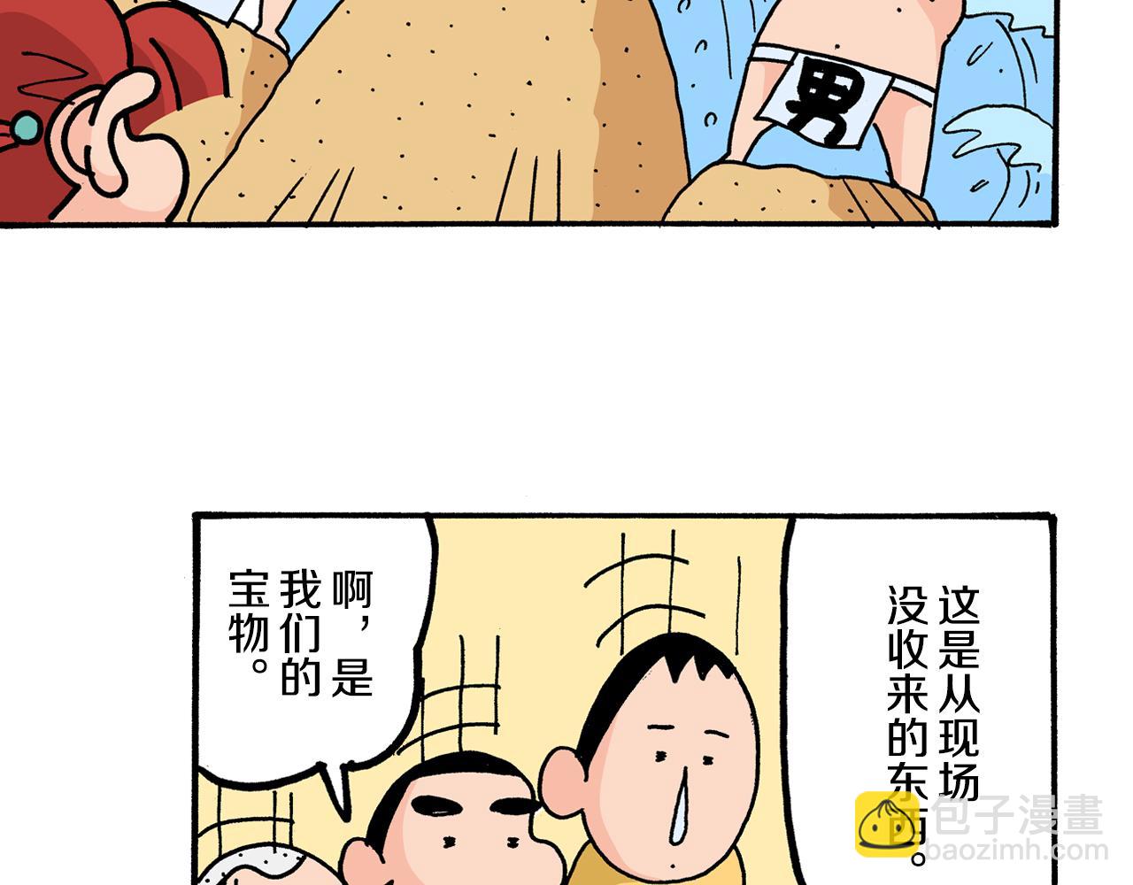 第3话11