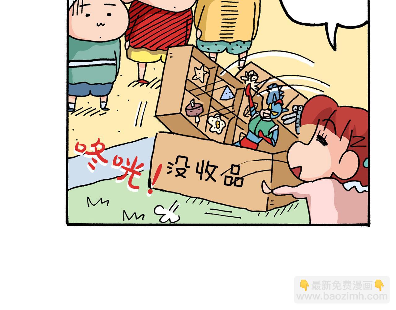 第3话12