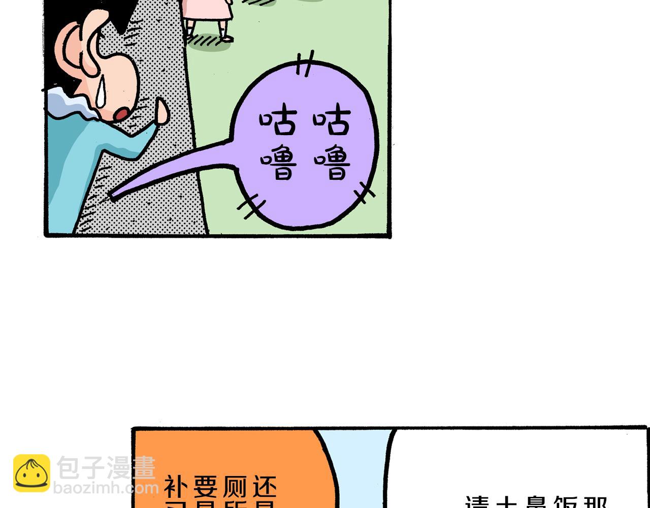 第3话14