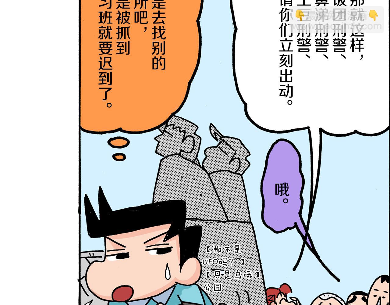 第3话15