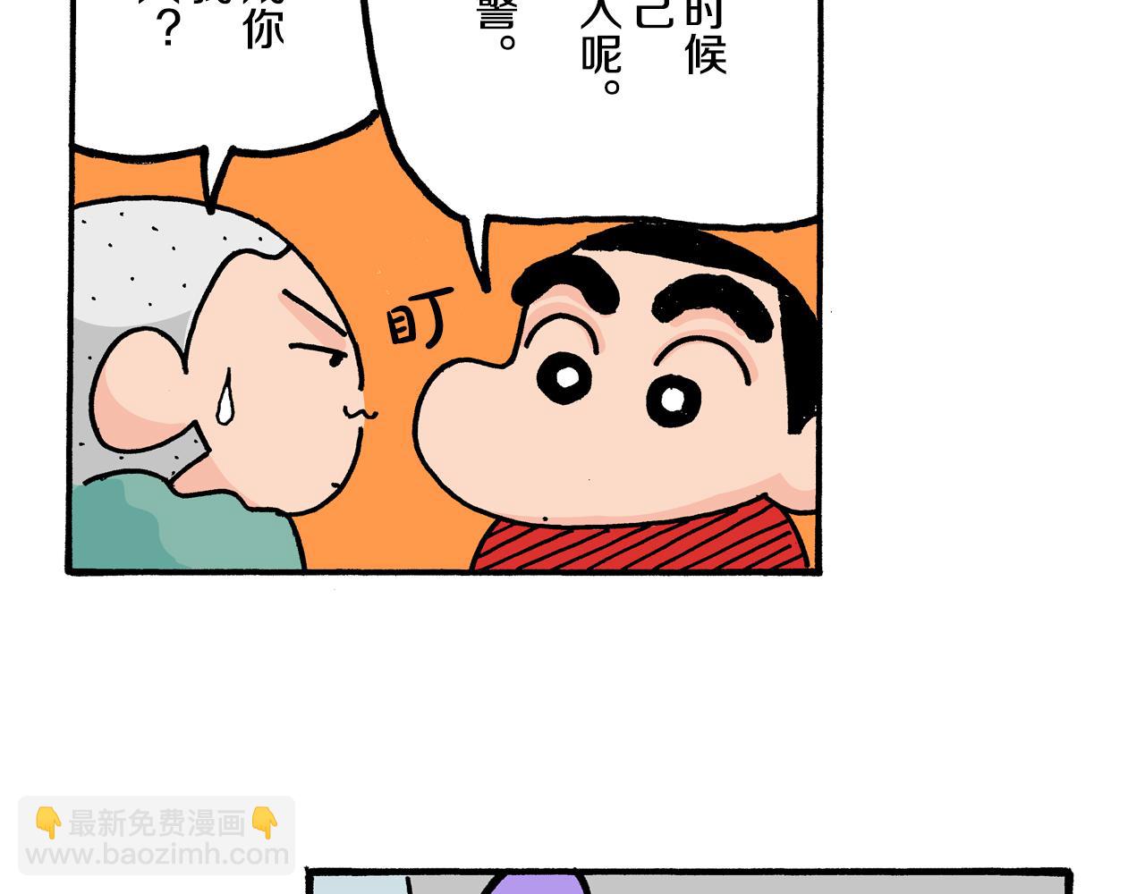 第3话19