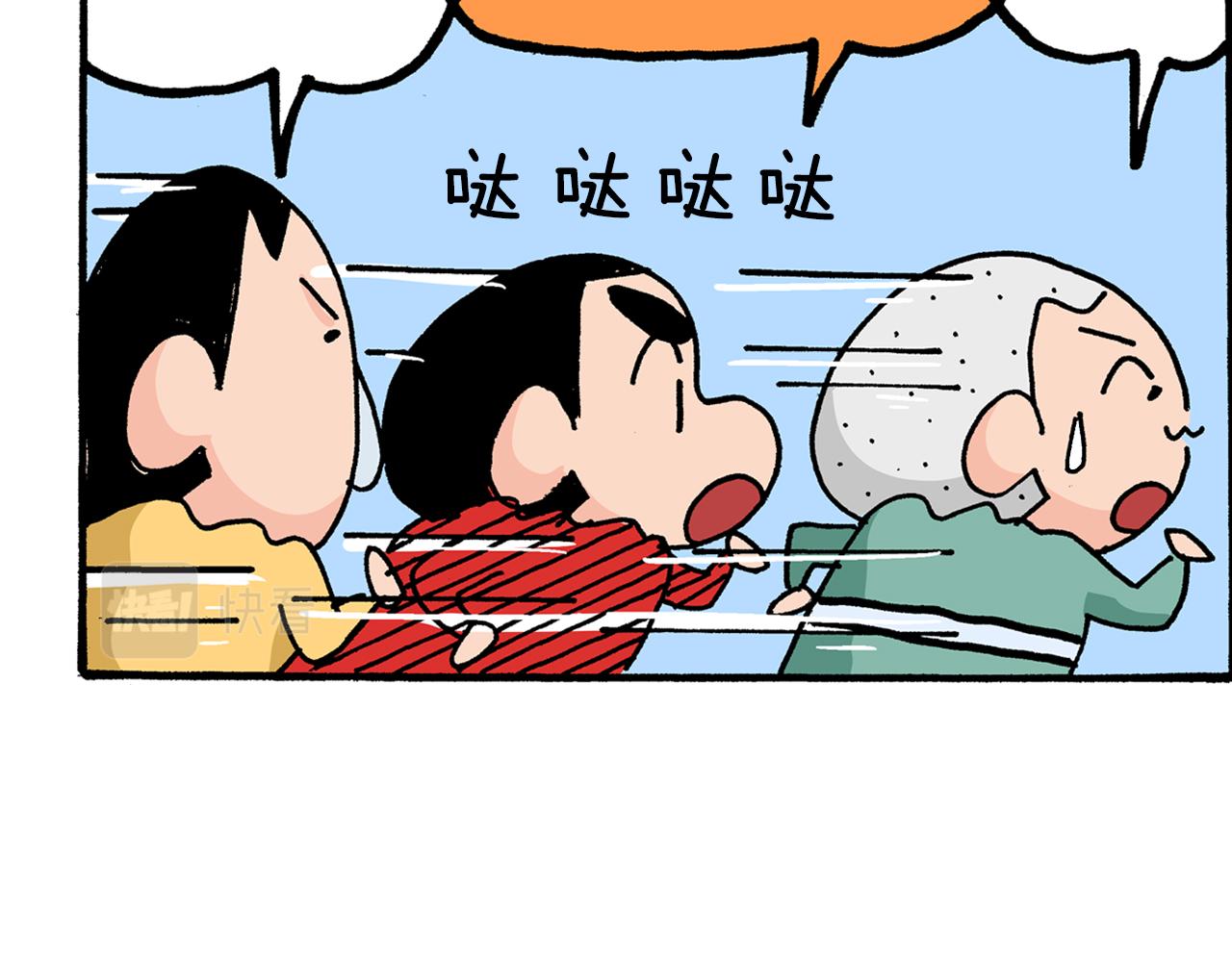 第3话25
