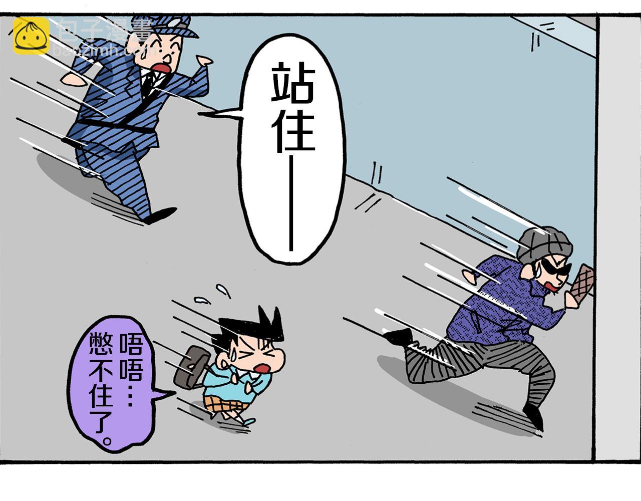 第3话26