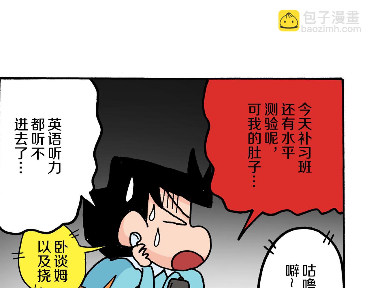 第3话27