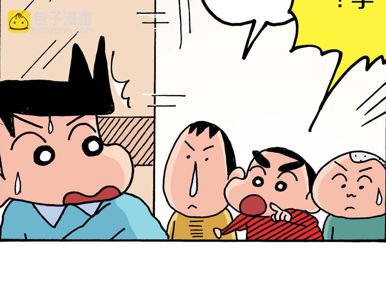 第3话32