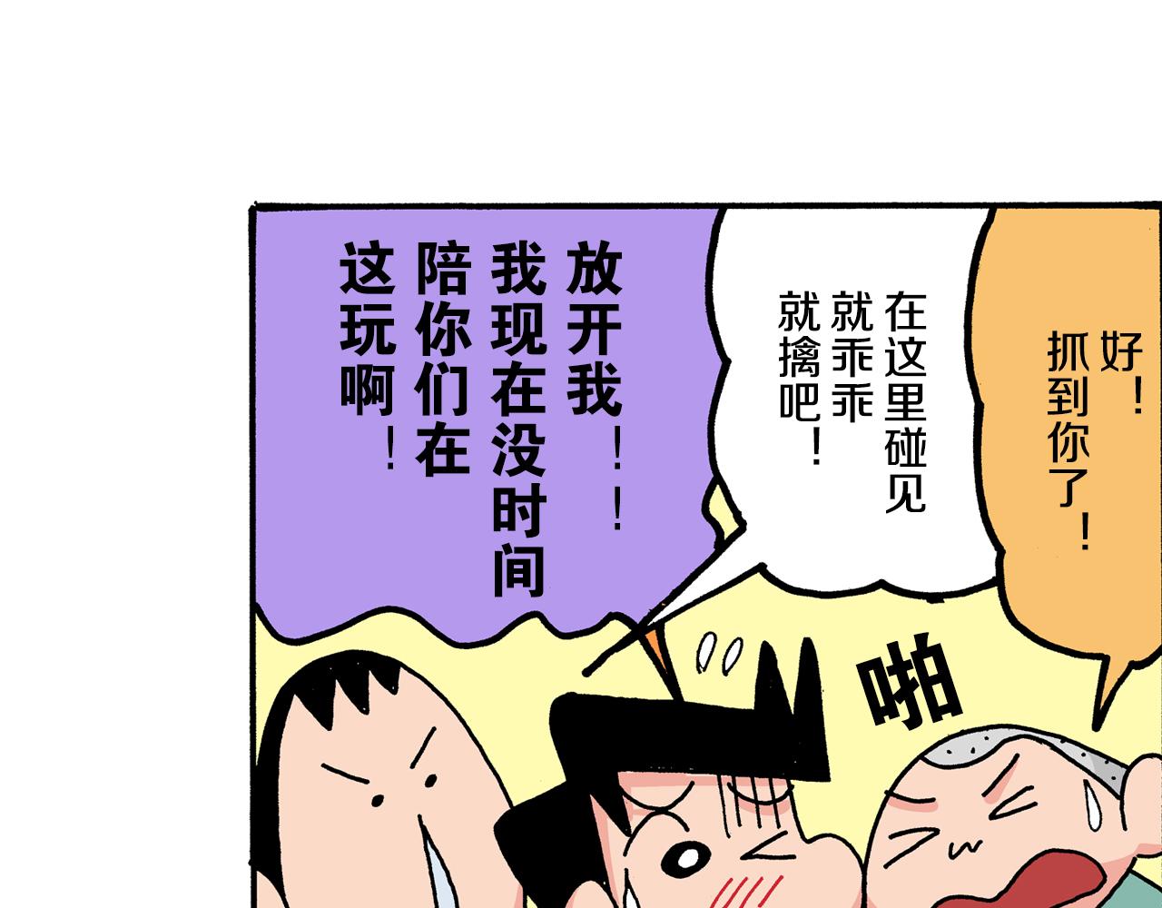 第3话34