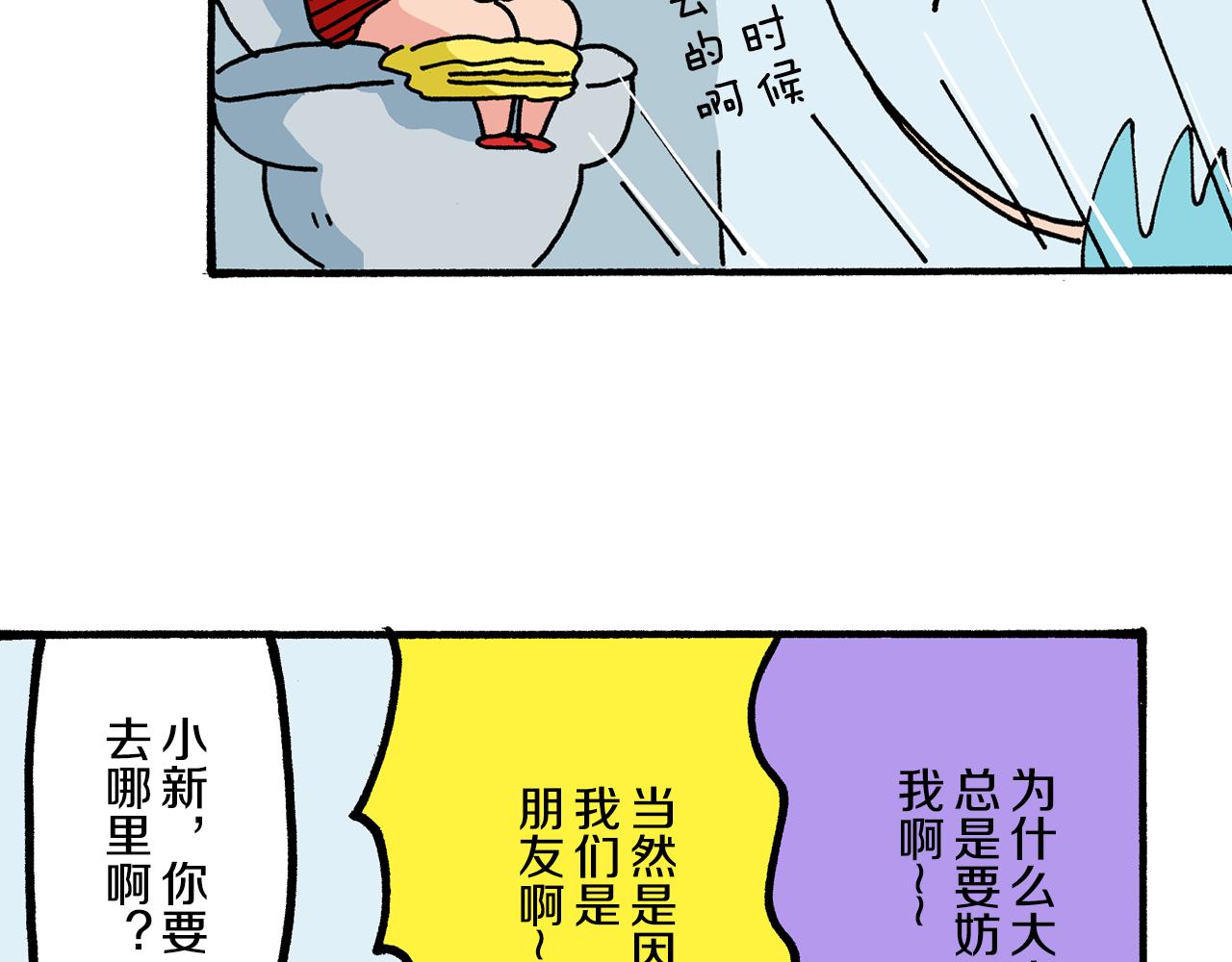 第3话38