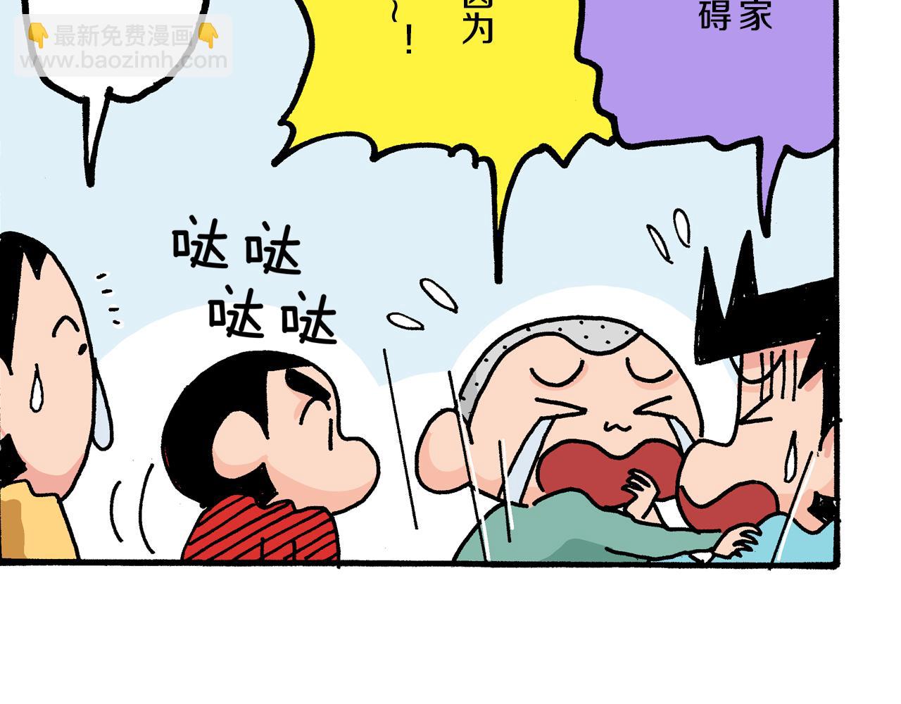 第3话39