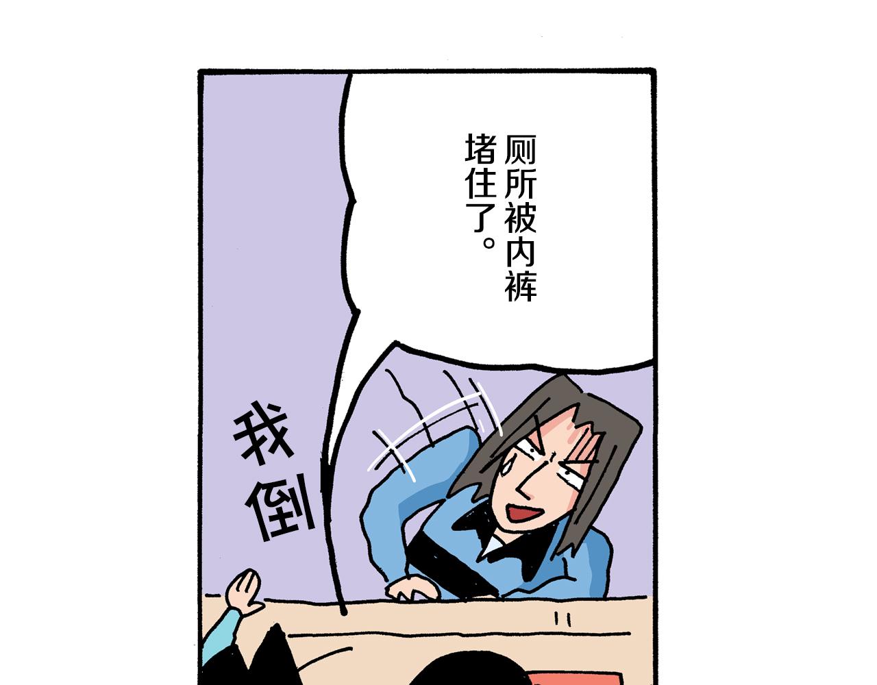 第3话40
