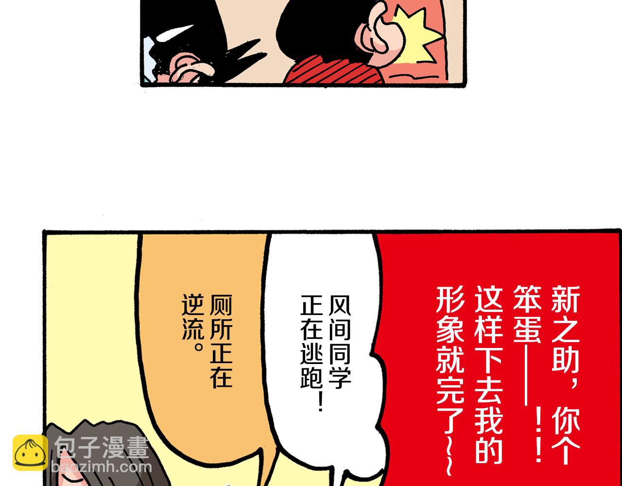 第3话41