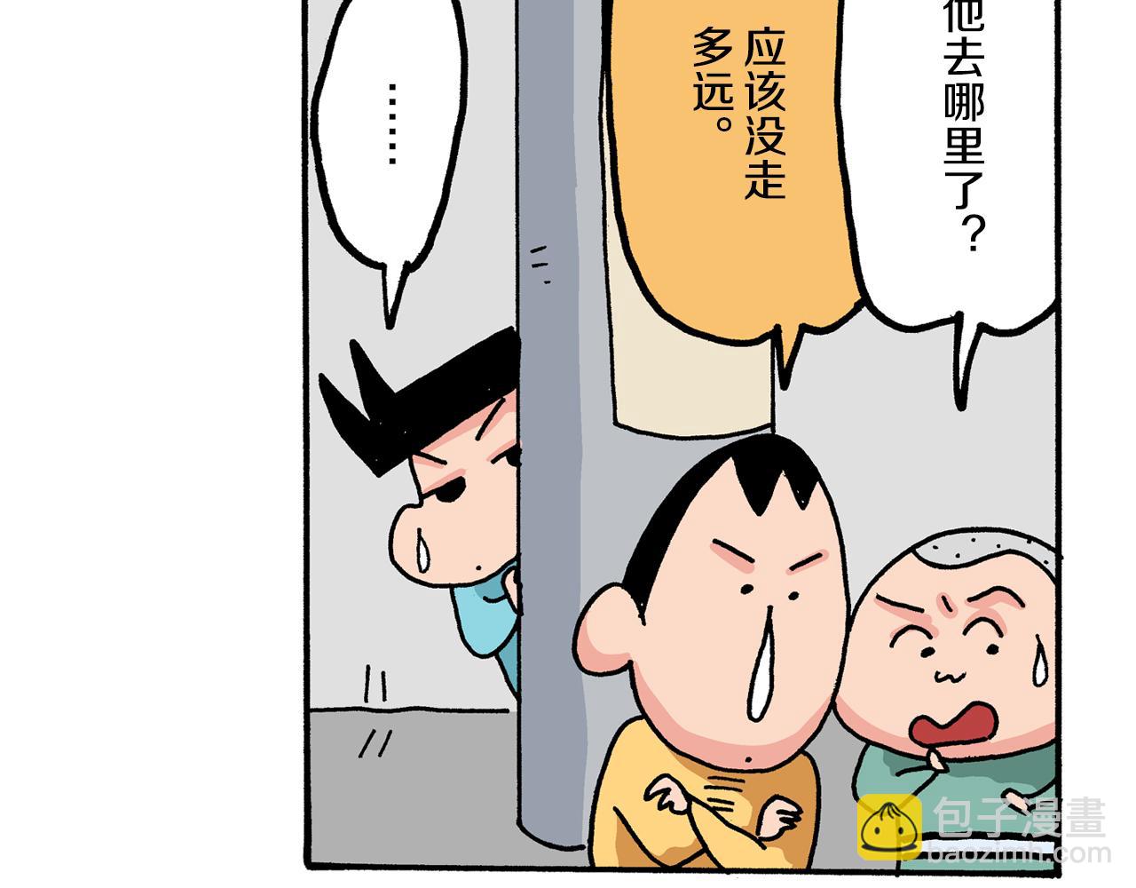 第3话43