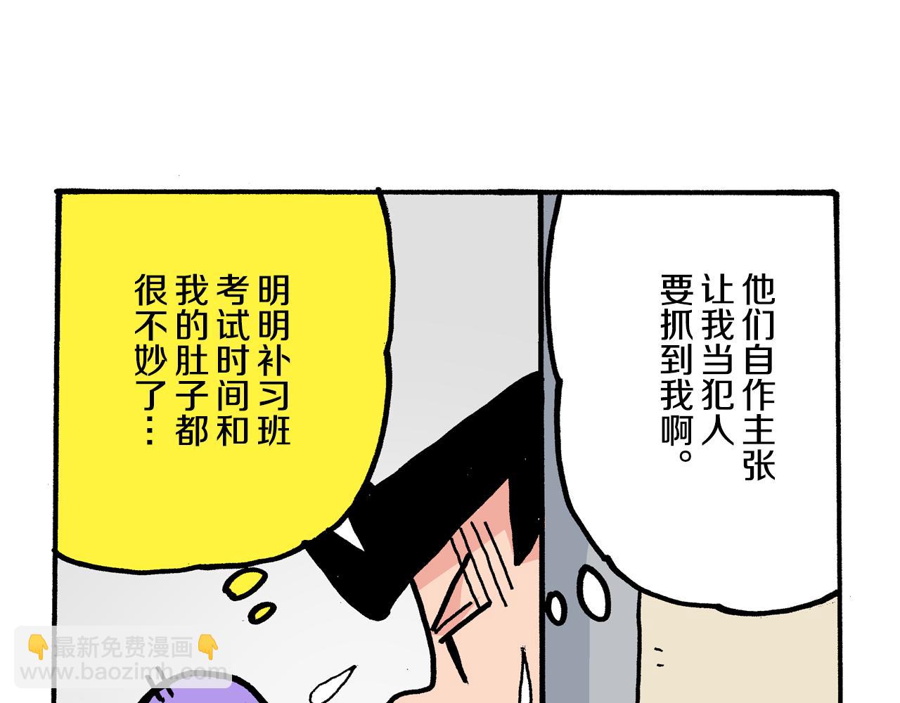 第3话44