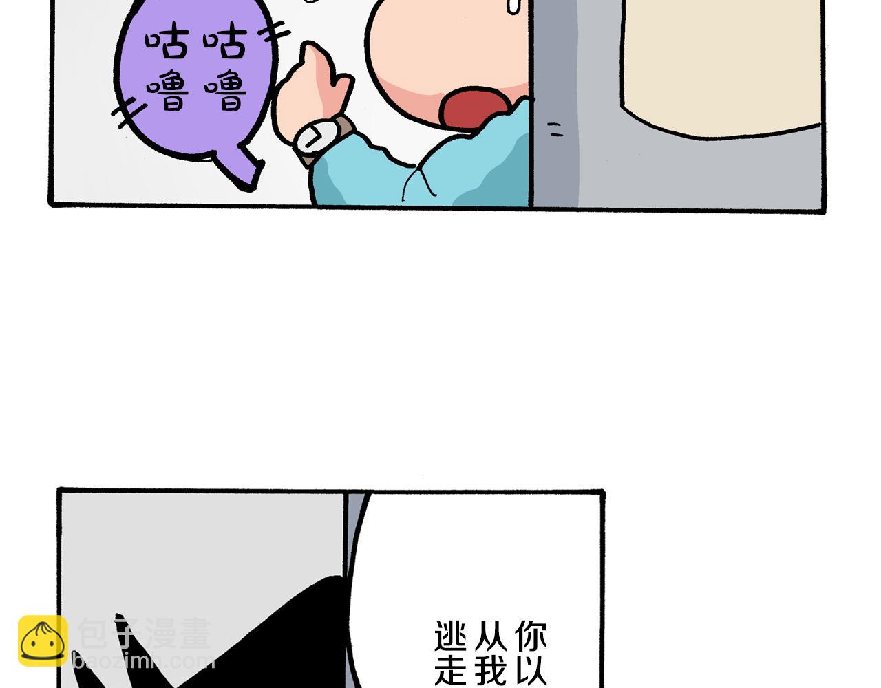 第3话45