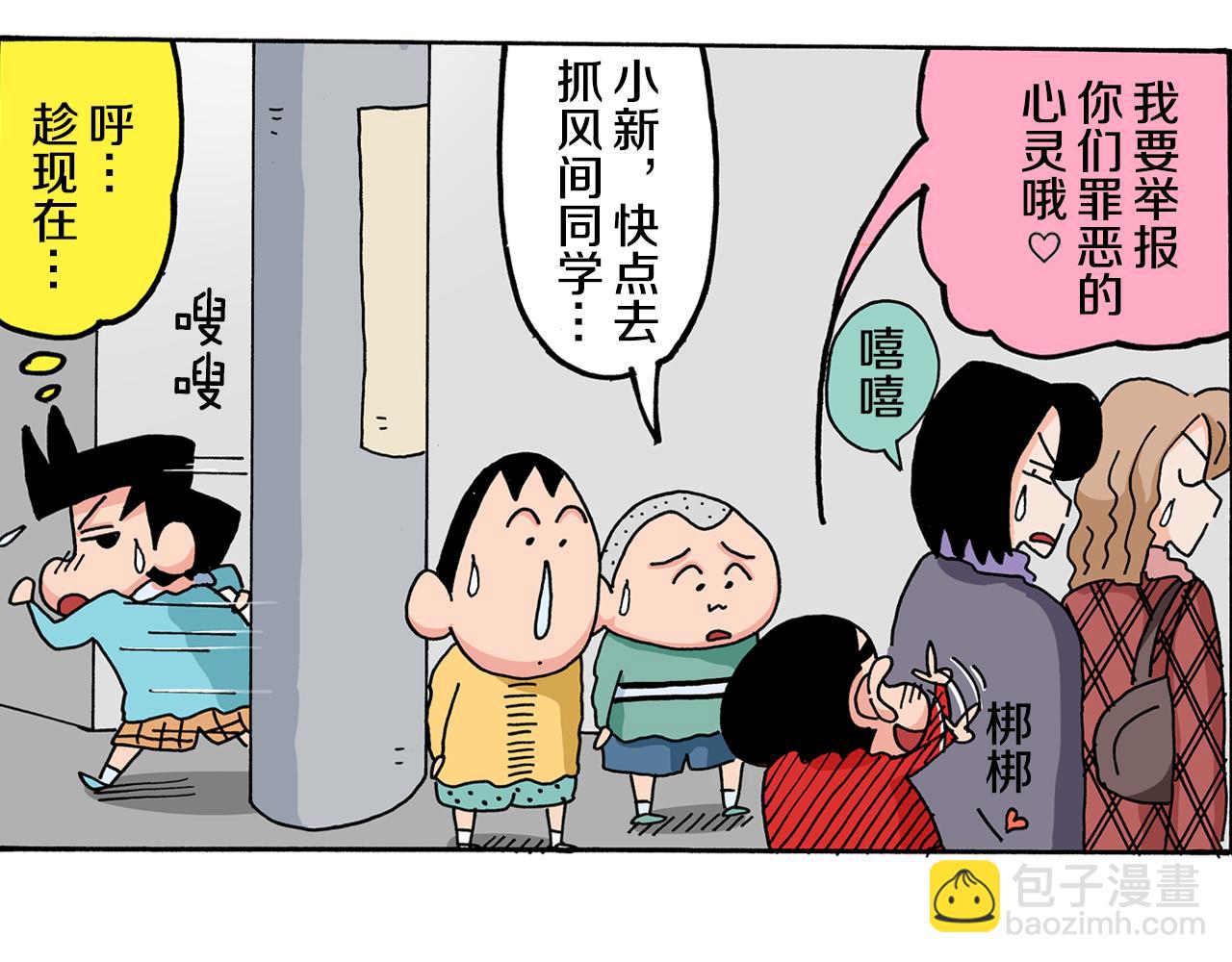 第3话47