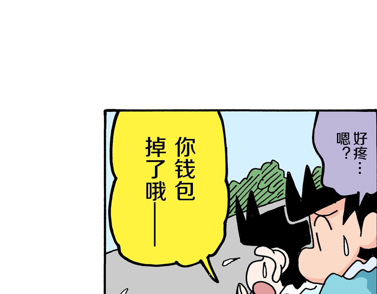 第3话54