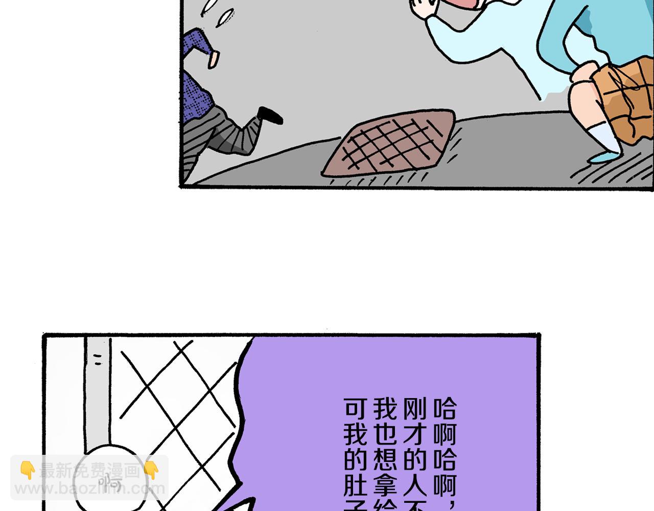 第3话55
