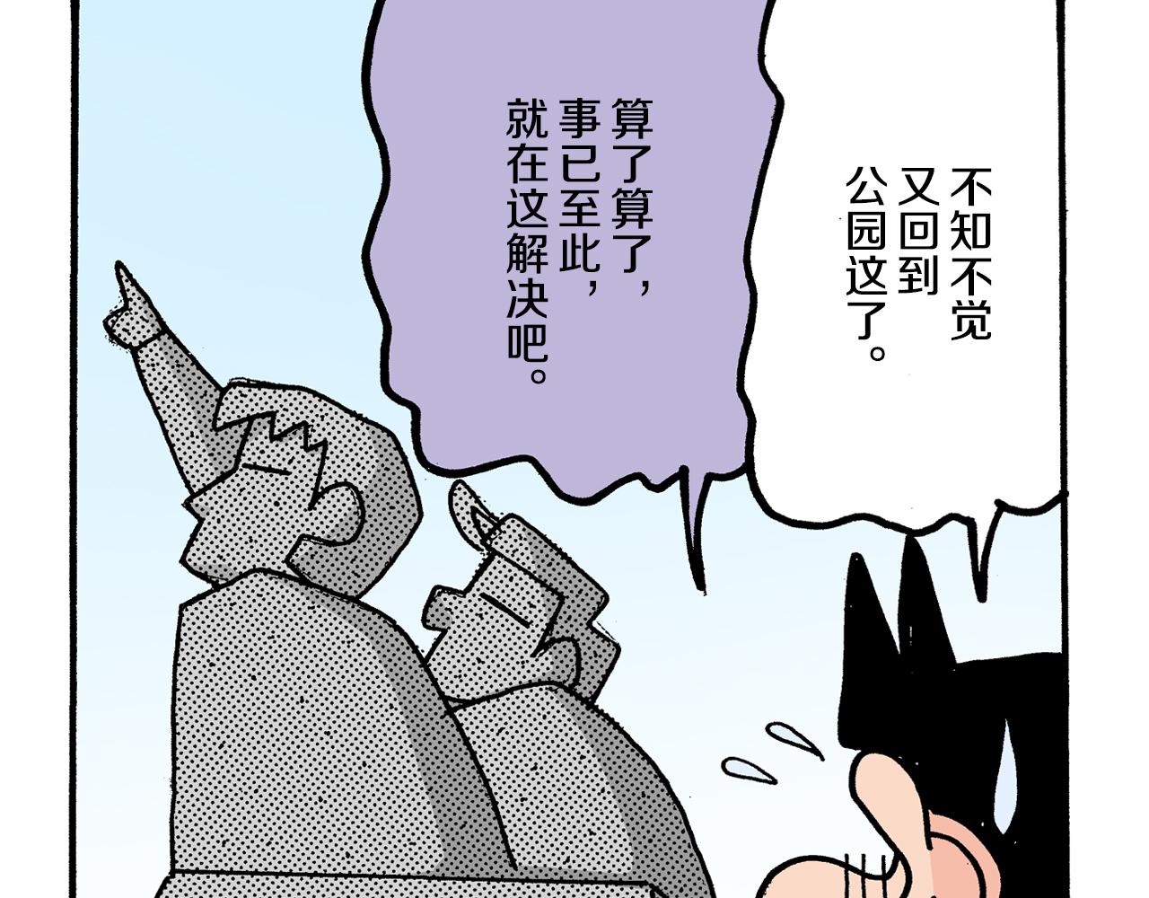 第3话57