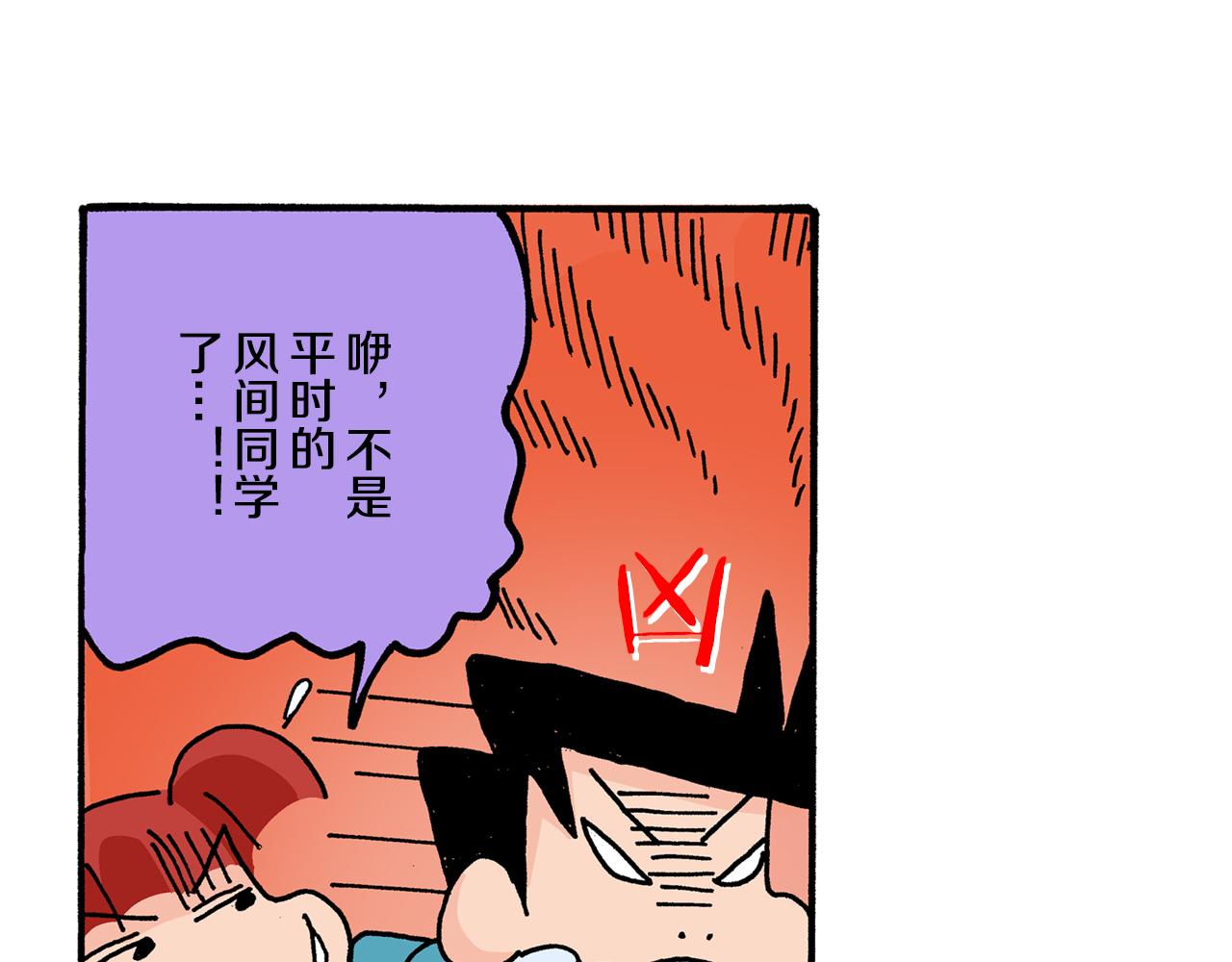 第3话61