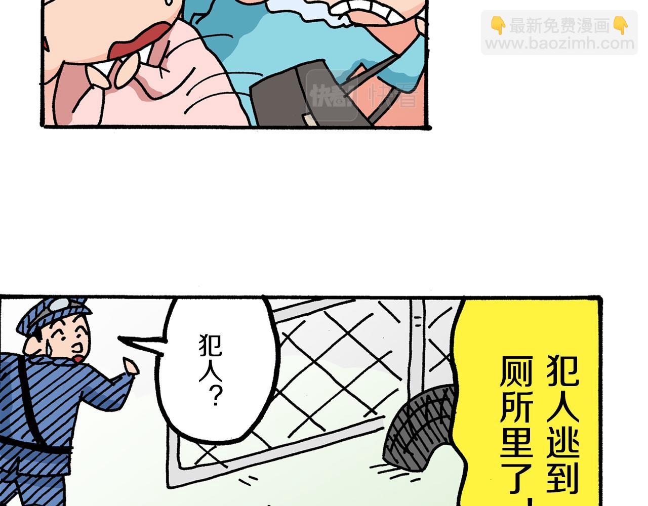 第3话62