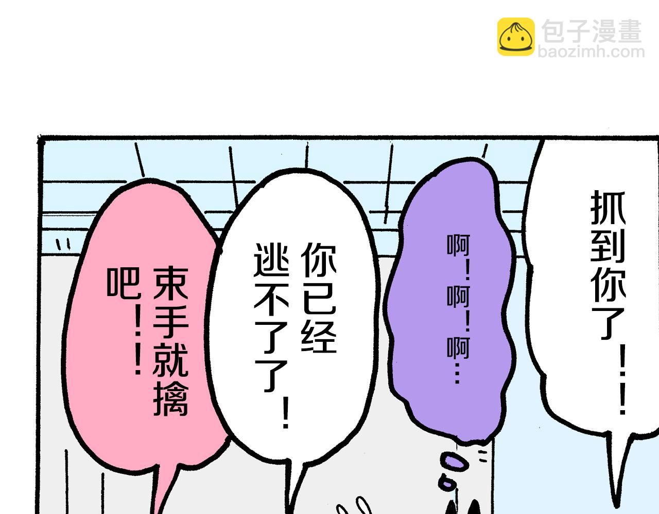 第3话64