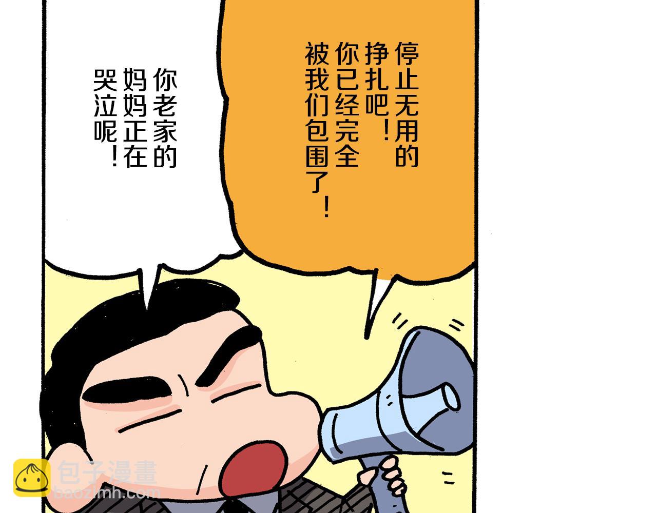 第3话66