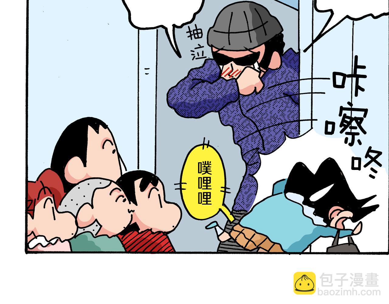 第3话68
