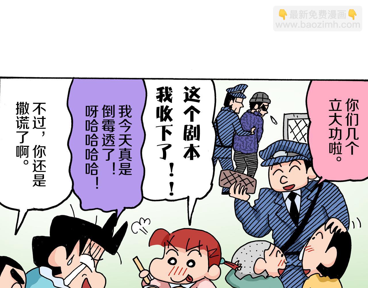 第3话69