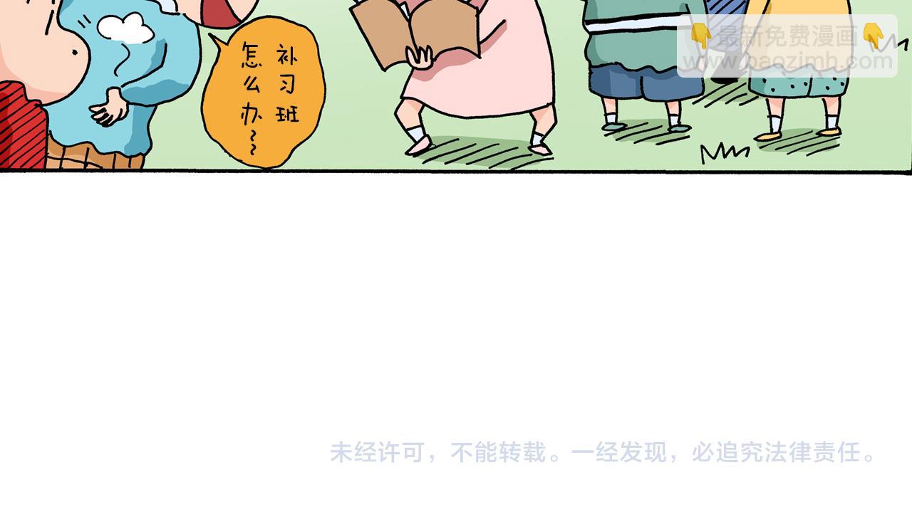 第3话70
