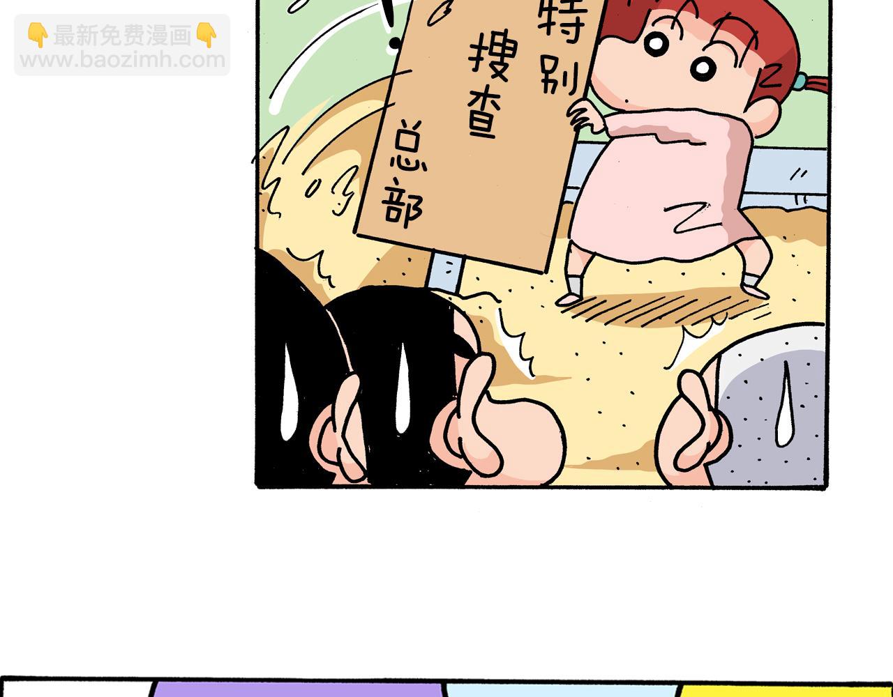 第3话8