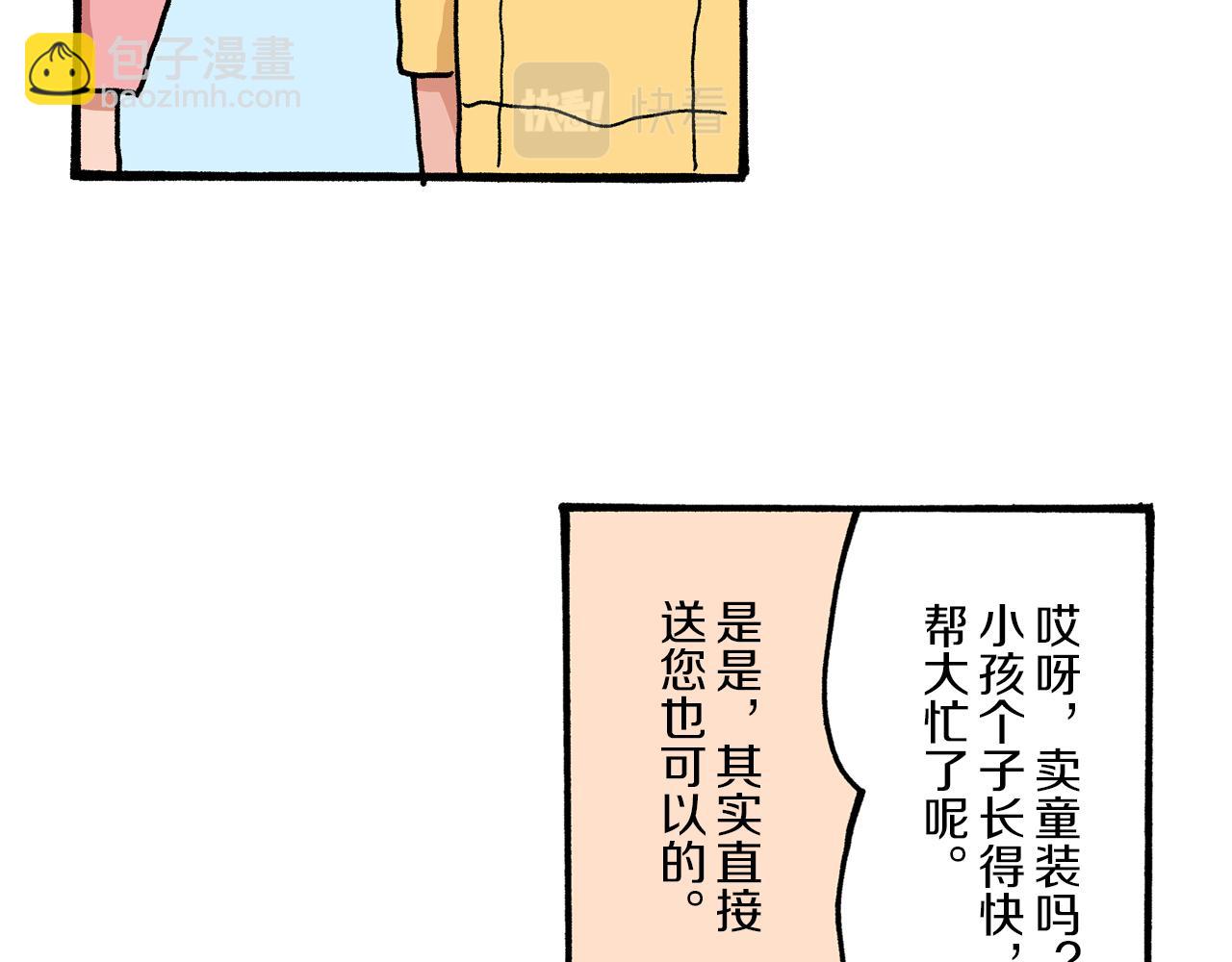 第4话10