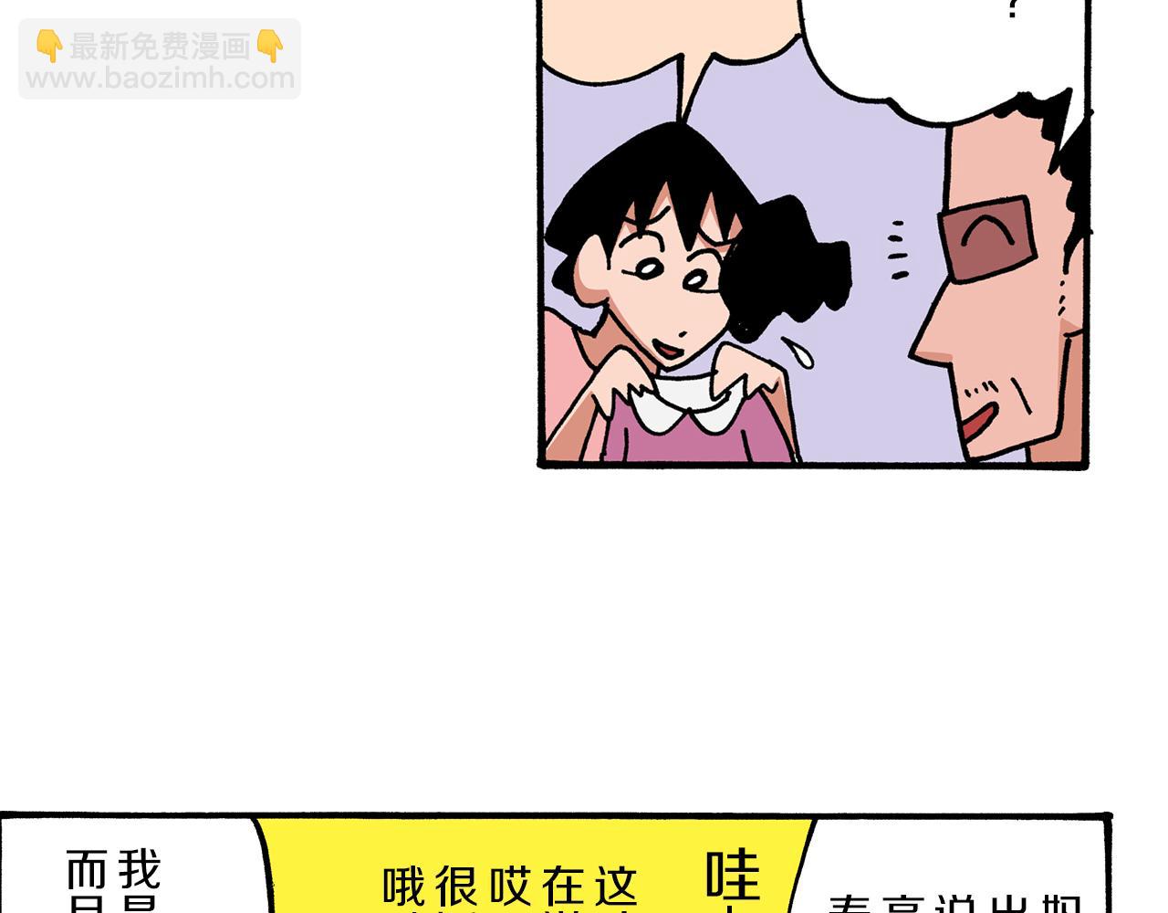 第4话11