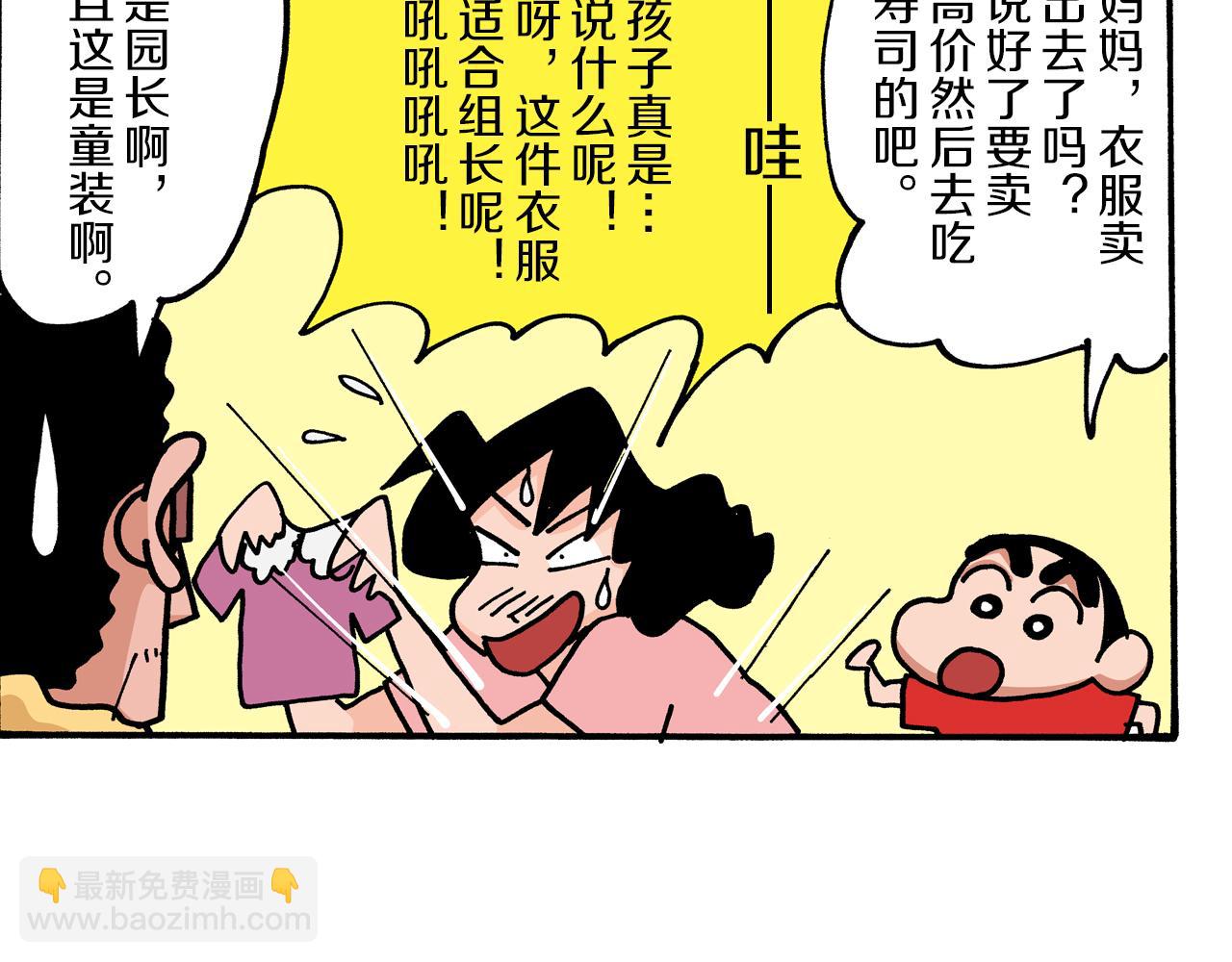 第4话12