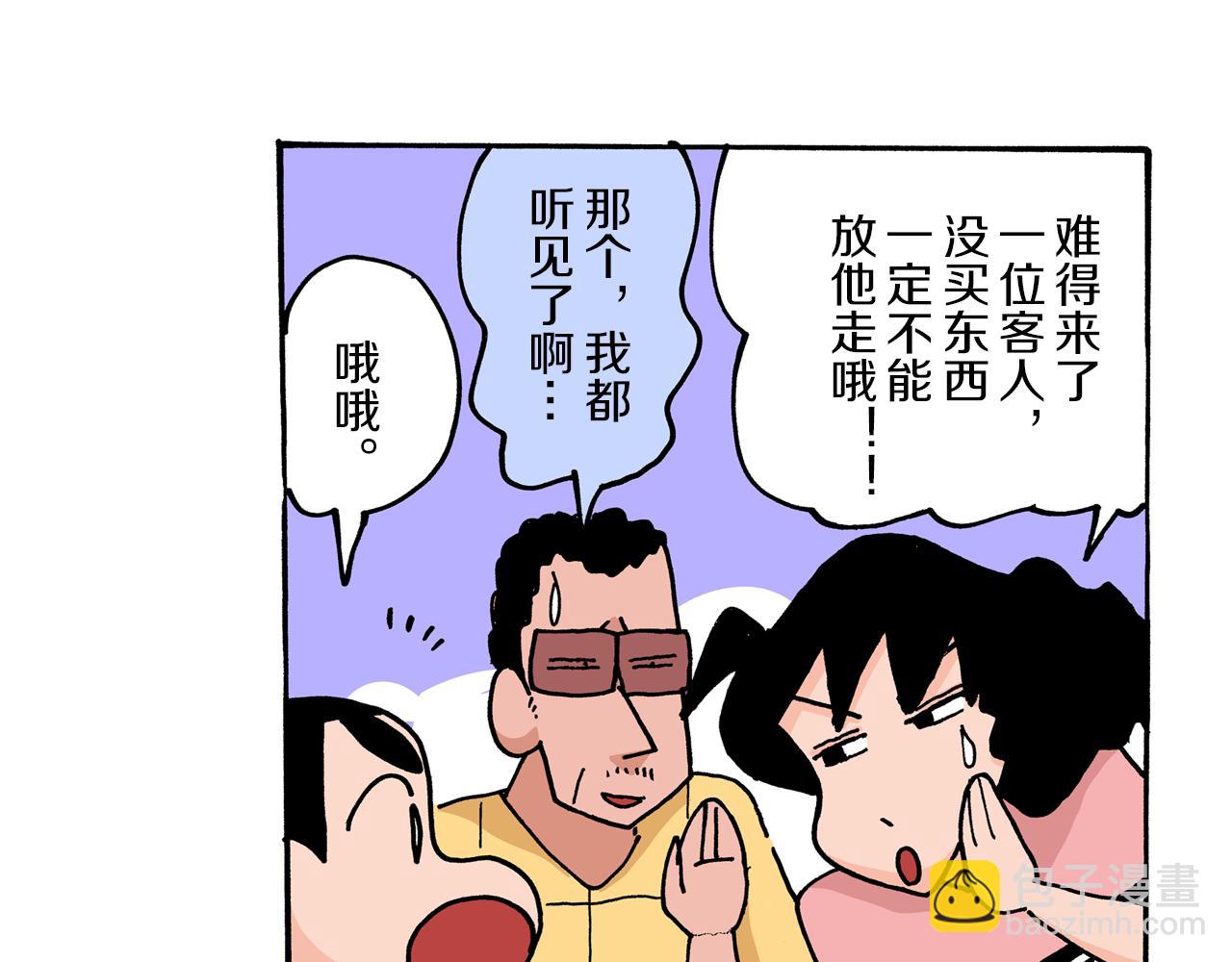第4话13