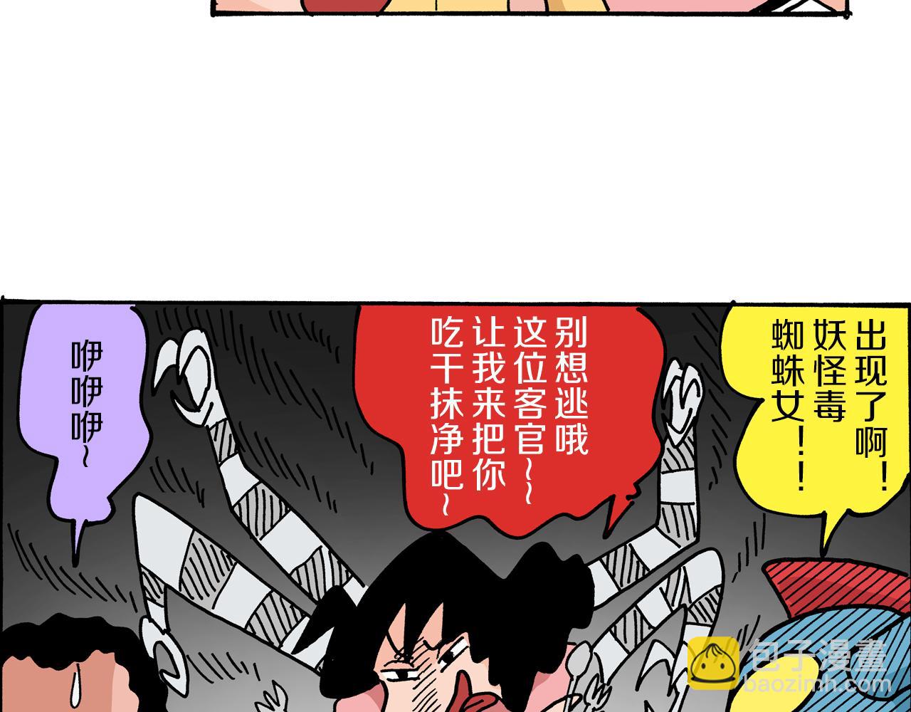 第4话14