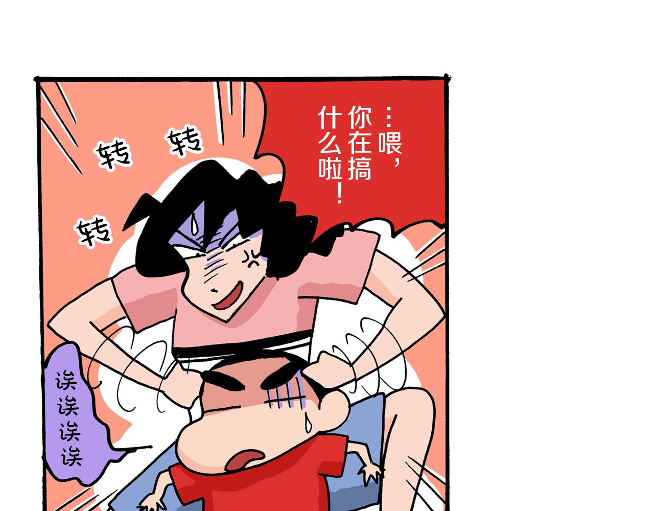 第4话16