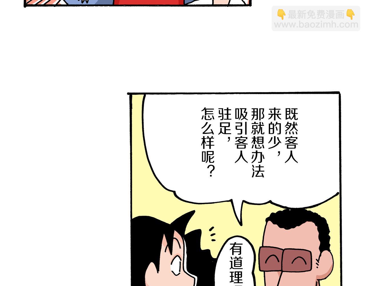 第4话17