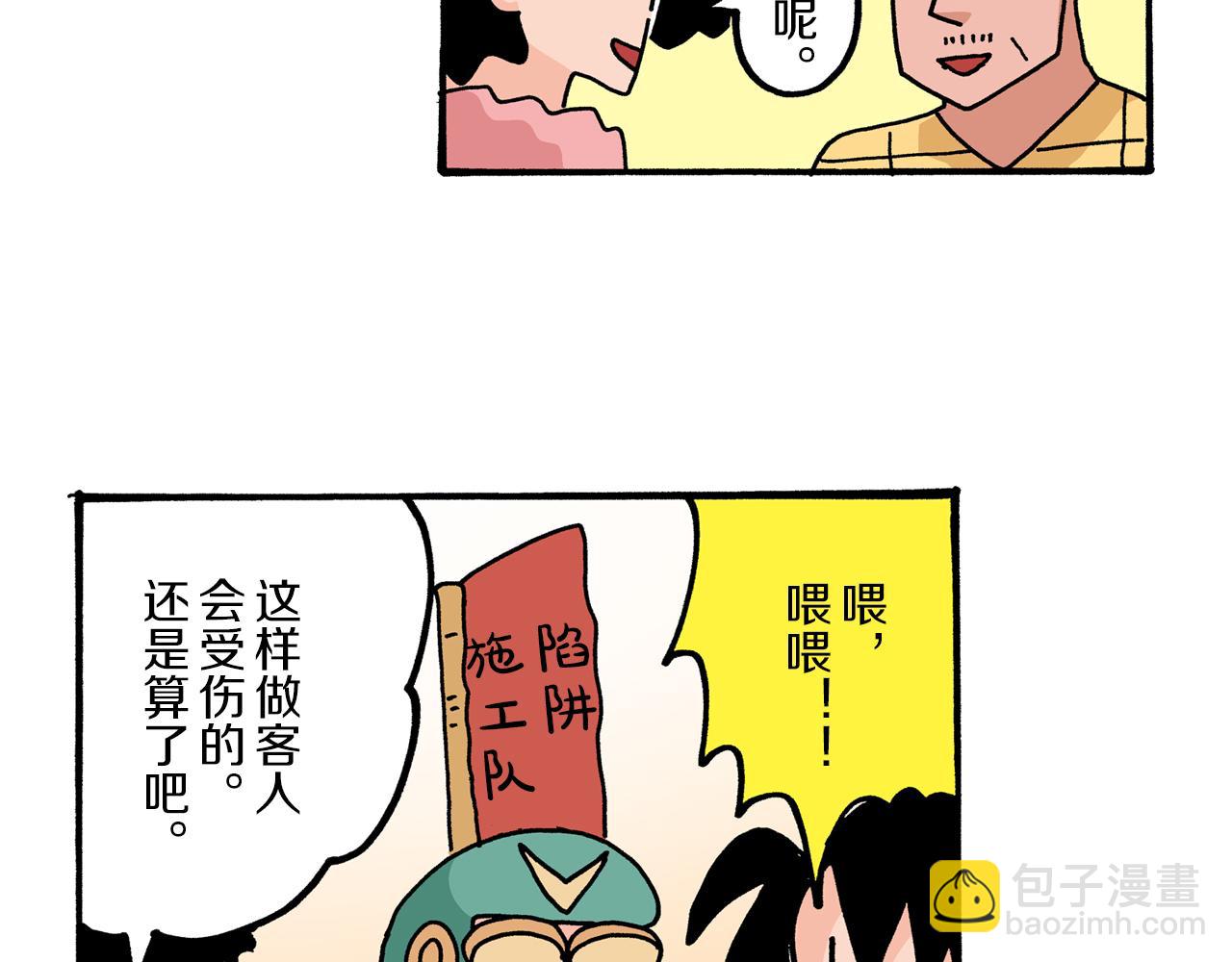 第4话18