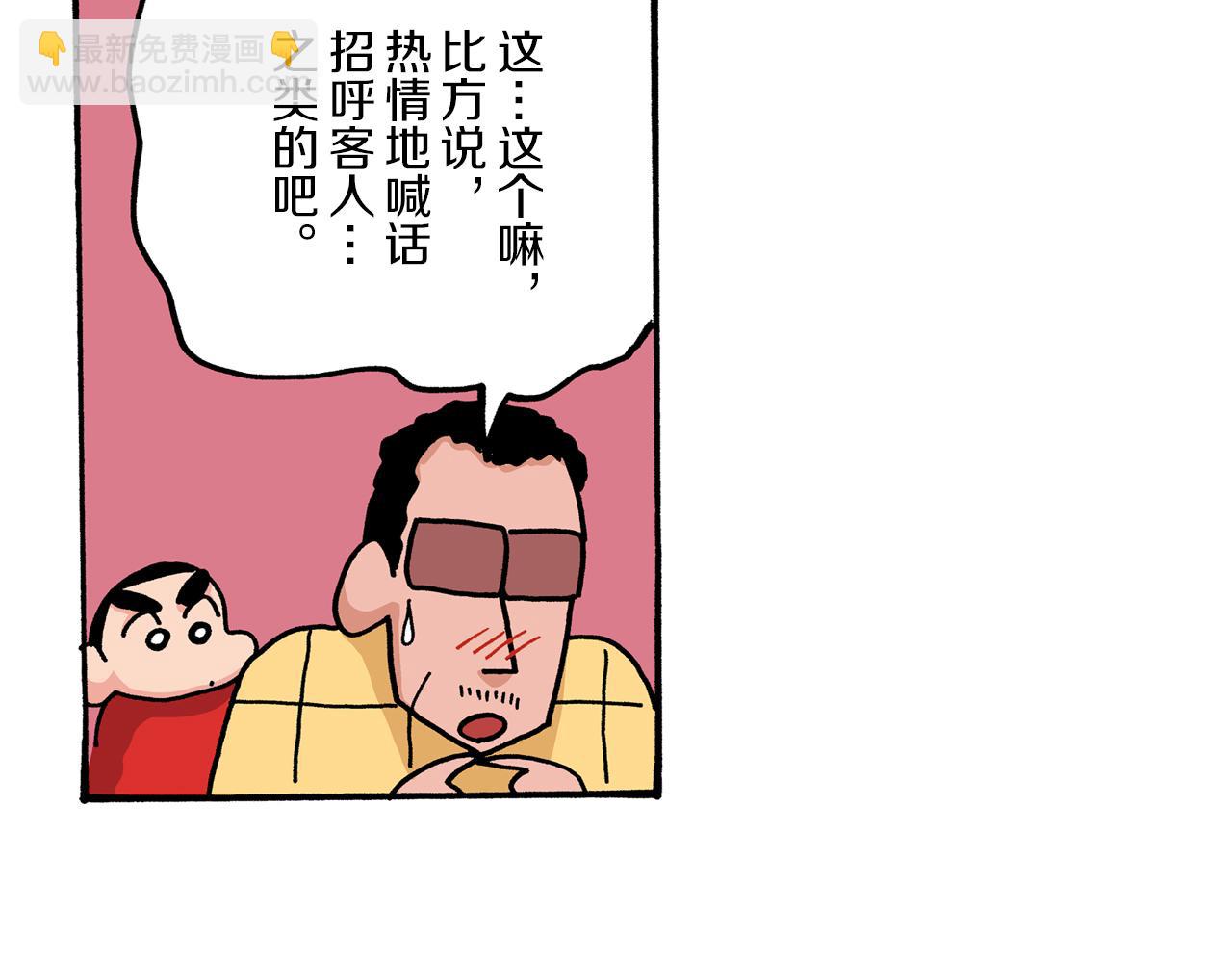 第4话21