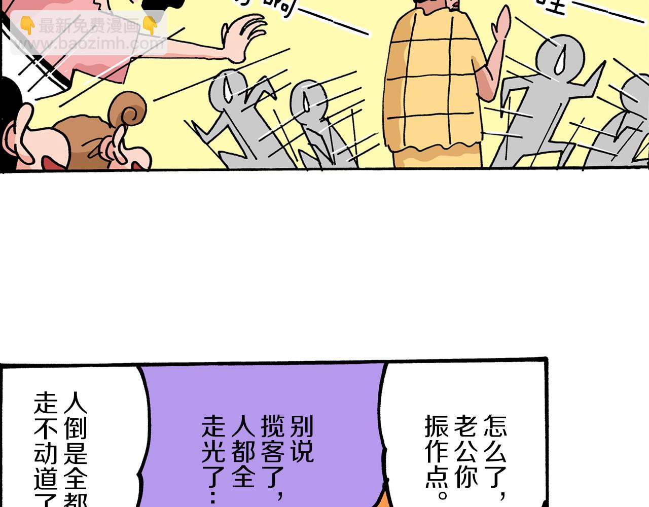 第4话24